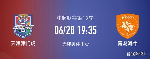 但自从萨利哈米季奇被解雇以来，谈判中断了很长一段时间，现在谈判已经恢复，球员的经纪人要求更高的薪水，情况变得复杂起来。